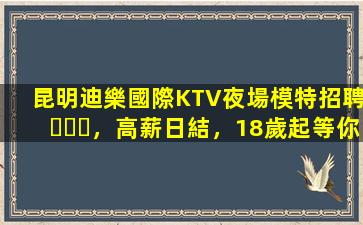 四川酒吧招聘